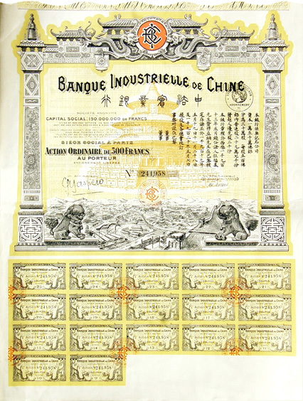 Banque Industrielle de Chine